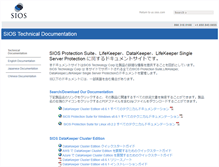 Tablet Screenshot of jpdocs.us.sios.com